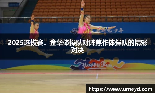 吉祥访首页