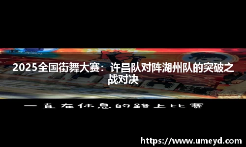 吉祥访首页