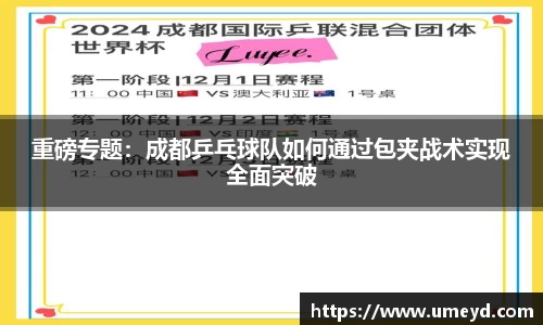 吉祥访APP