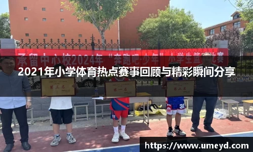 吉祥访首页