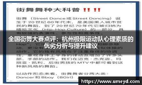 吉祥访平台