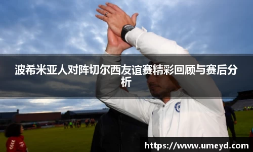南宫体育中国